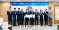  한국전기안전공사, 전북대와 '글로컬대학' 협력 업무협약