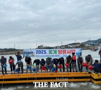  함평군, 연안에 어린 꽃게 40만 마리 방류