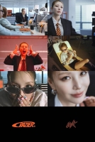  보아, 데뷔 25주년 기념 정규 11집 발매