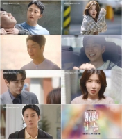  '화려한 날들' 정일우·정인선·윤현민, 아슬아슬한 삼각관계