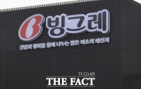  '경찰 폭행' 빙그레 장남 2심도 벌금형