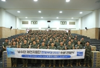  동아오츠카, 한빛부대 20진에 '포카리스웨트' 분말 지원