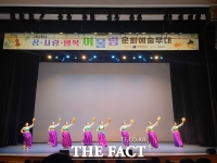  대전평생학습관, 학생 대상 다양한 문화예술 공연 '출발'