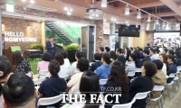  광명시, 건강한 음식 문화 거점 '바른 식생활 교육관' 개관