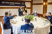  건배사 하는 우원식 국회의장 [TF사진관]