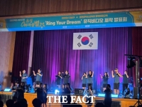  대전지족중, 유성구청과 함께 '유성 ON마을별' 최종 발표회