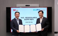  SK온·에코프로이노, 수산화리튬 공급 계약…연말까지 최대 6000톤