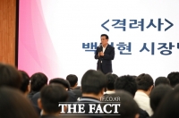  논산시, 지역 고교생 151명에게 장학금 4530만 원 전달