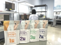  대웅제약, '모비케어 리프레시' 출시…
