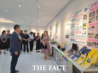  대전교육과학연구원, 디지털 기반 수업혁신 교육자료전 시상식