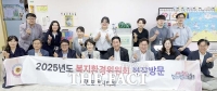  대전시의회 복환위, 어린이집 방문 통한 보육환경 격차 해소방안 모색