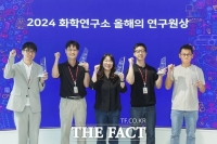  SK케미칼, 올해의 연구원상 선정…