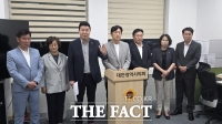  국힘 대전 동구 시·구의원들 