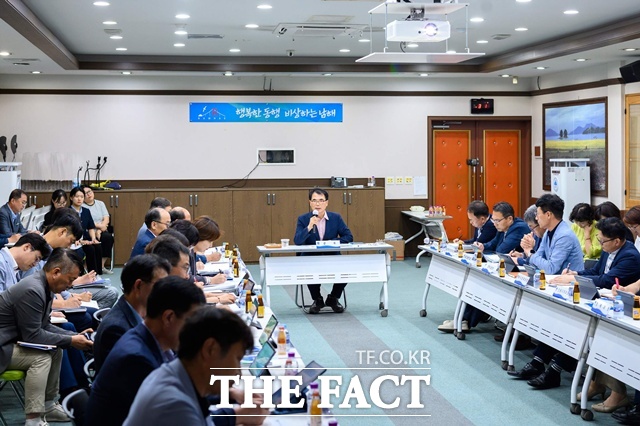 남해군 ‘지역활력 인구대책 정책사례 보고회’ 모습/남해군