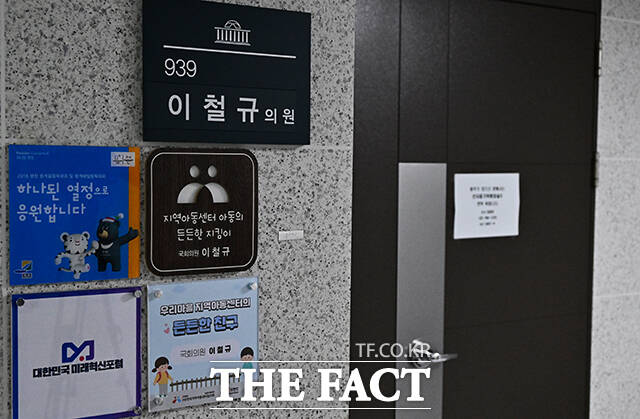 18일 오전 서울 여의도 국회 의원회관 내 이철규 국민의힘 의원실이 채상병 특검팀의 압수수색을 받은 뒤 굳게 닫혀 있다. / 국회=배정한 기자