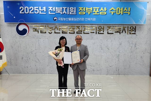 전북농관원 이은영 주무관 모범공무원 수상 /국립농산물품질관리원 전북지원