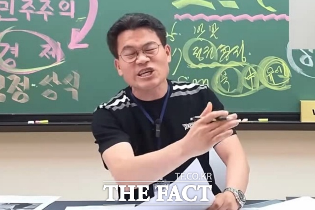유튜브 채널 전한길 뉴스 캡처
