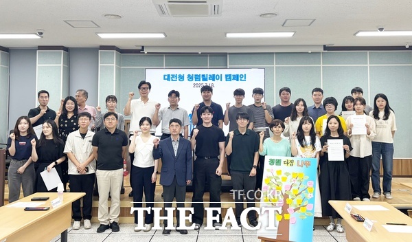 대전지방조달청은 18일 반부패·청렴한 조직문화를 확산하기 위해 ‘2025 청렴도 향상 종합추진계획’에 따라 ‘청렴 릴레이 캠페인’을 실시했다./대전지방조달청