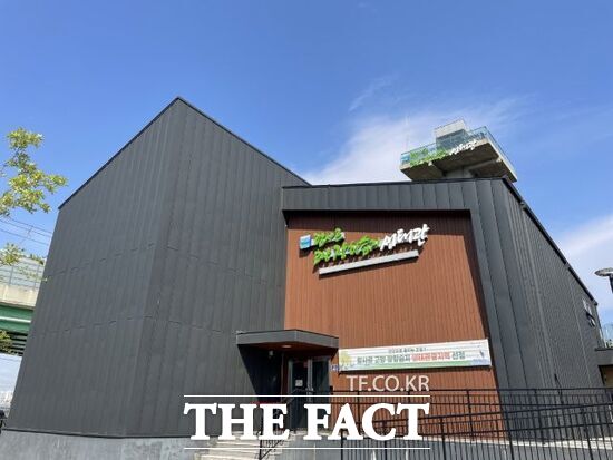 경기 고양시에 위치한 .‘람사르 고양 장항습지생태관’의 전경. /고양시