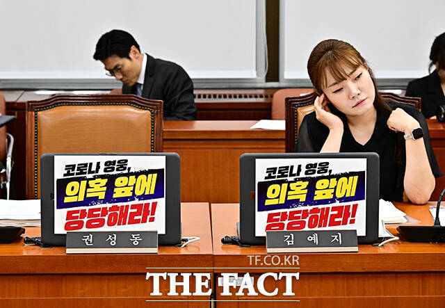 정은경 보건복지부 장관 후보자는 지인이 운영하는 명지병원을 질병관리청장 당시 옹호했다는 의혹에는 국가지정 격리병상이 철저히 관리되고 있다고 설명하는 취지였다고 해명했다. 사진은 18일 서울 여의도 국회 보건복지위원회에서 인사청문회가 진행되는 모습. /국회=배정한 기자