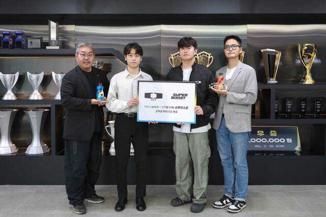 빙그레가 슈퍼부스트를 내세워 Dplus KIA와 공식 파트너십 계약을 체결했다. /빙그레