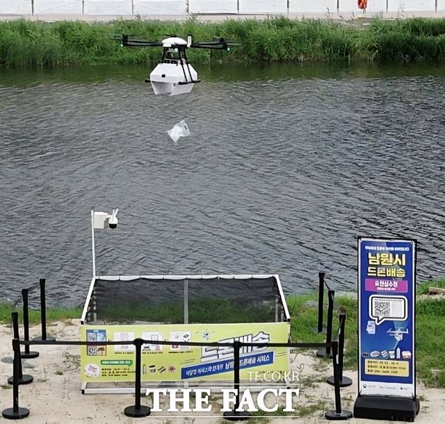 전북 남원시가 지난 4일부터 서비스를 시작한 드론 배송 기체가 물품을 지정된 배달점에 투하하고 있다. /남원시