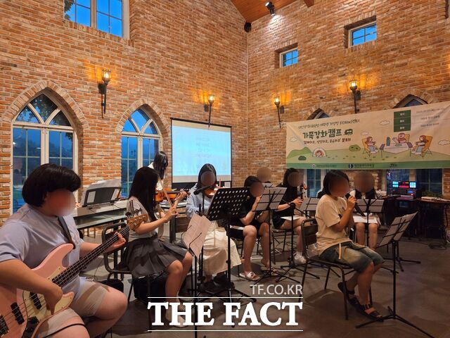 대전시교육청 여학생 가정형 위(Wee) 센터 발표회 및 가족 강화 캠프에서 작은음악회가 열리고 있다. /대전시교육청