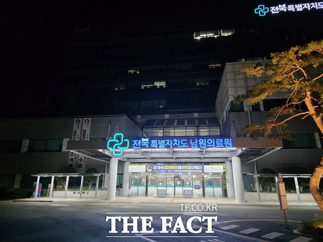 전북 남원시 고죽동에 위치한 전북도 남원의료원. /남원시