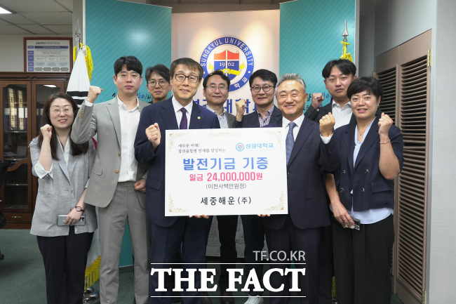 정희석(앞줄 가운데) 성결대학교 총장이 18일 재림관 8층 총장실에서 세중해운 등과 발전기금 기탁식을 하고 있다./성결대