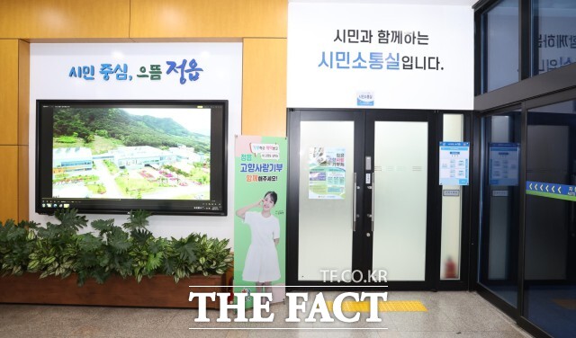 정읍시 시민소통실은 시청 1층에 위치해 누구나 쉽게 접근할 수 있도록 편의성을 높였다. 일반 행정 사무실과는 달리 개방형 구조로 돼 있어 시민 누구나 부담 없이 방문할 수 있다. /정읍시