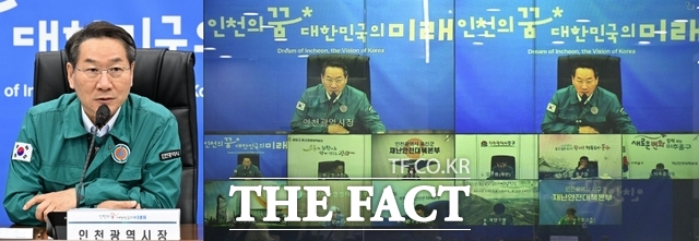 유정복 인천시장이 18일 시청 재난안전대책본부에서 여름철 호우피해 대비 추진사항 점검회의를 주재하고 있다./인천시