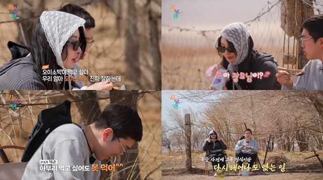 24기 영식과 옥순의 활약이 담긴 지지고 볶는 여행 19회는 이날 저녁 8시 40분 방송한다. /ENA, SBS Plus