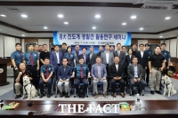  진도군, 진도개 편견을 깨다…'경찰견' 가능성 입증