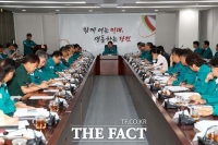  당진시, 극한 호우 피해 대처 긴급 간부회의 개최