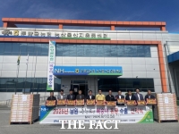  전북농협, 남원 복숭아 홍콩 수출 기념 선적식