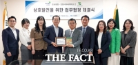  건양사이버대학교-교보생명, 상호 공동 발전 위한 업무협약 체결