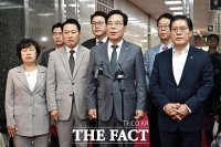  국힘 법사위, 국회의장 항의 방문 
