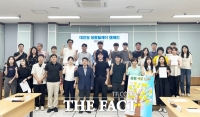  대전지방조달청, 청렴한 조직문화 위한 ‘청렴 릴레이 캠페인’ 