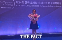  이정현 공주대 교수, 한국 로레알-유네스코 여성과학자상 펠로십 수상