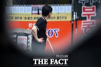  '대출 규제·금리 동결'로 주춤한 서울 아파트 시장…하락장 신호탄?