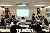  세종시의회, 제2차 조례 입법평가위원회 열어
