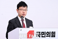  국힘 혁신위 