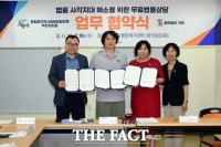  광주 남구, 법률 사각지대 해소…'무료 법률 상담소' 운영