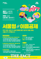  중장년 채용해 1년 유지한 기업 부담금 전액 지원