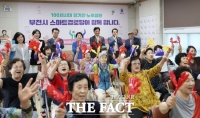  부천형 스마트경로당, 국정기획위 방문으로 정책모델 ‘급부상’