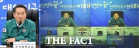  인천시, 집중호우 대비 점검회의 개최…'인명피해 제로' 총력