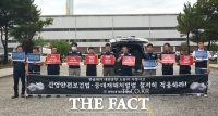  한국노총 대전지역본부 
