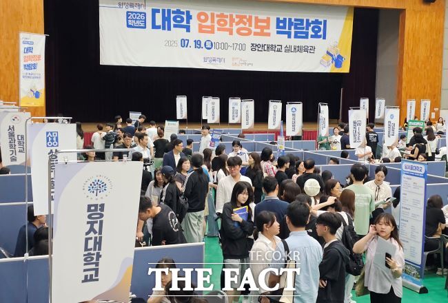 19일 오전 경기 화성시 장안대학교 실내체육관에서 ‘2026학년도 대학입학정보박람회’가 열리고 있다./조수현 기자