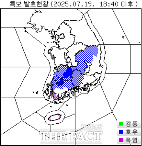 특보 발효현황/광주지방기상청