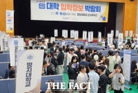  “막연했던 진학 고민, 길이 보여요”…화성시 대학입학박람회 '북적'